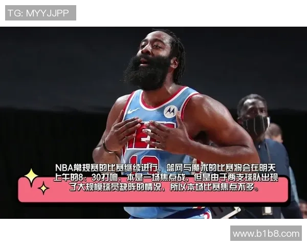 2012年1月13日魔术与勇士精彩对决全场录像回放分析 2012年1月13日魔术与勇士精彩对决全场录像回放分析