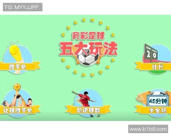 足球比分直播90分钟精彩对决手机版全新体验尽在掌握