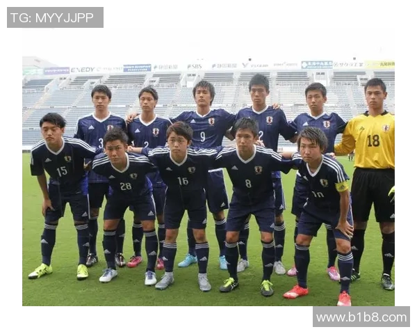 日本U20对阵洪都拉斯U20的精彩较量引发球迷热议